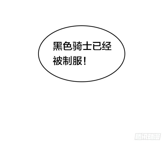 绝命异人韩漫全集-针锋相对无删减无遮挡章节图片 