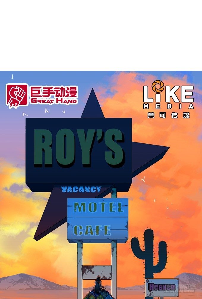 绝命异人韩漫全集-深入虎穴无删减无遮挡章节图片 