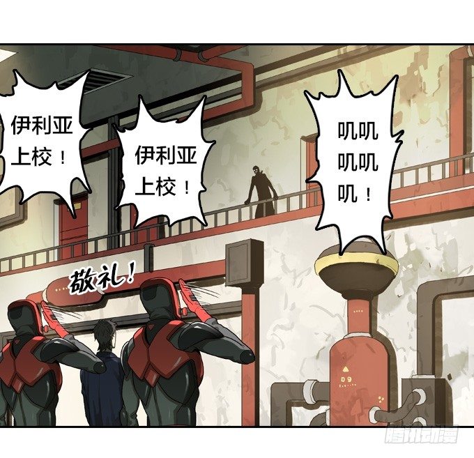 绝命异人韩漫全集-深入虎穴无删减无遮挡章节图片 