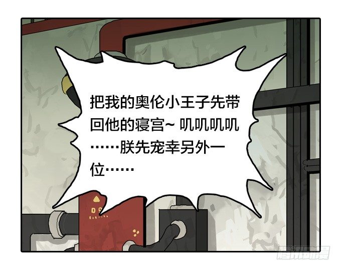 绝命异人韩漫全集-深入虎穴无删减无遮挡章节图片 