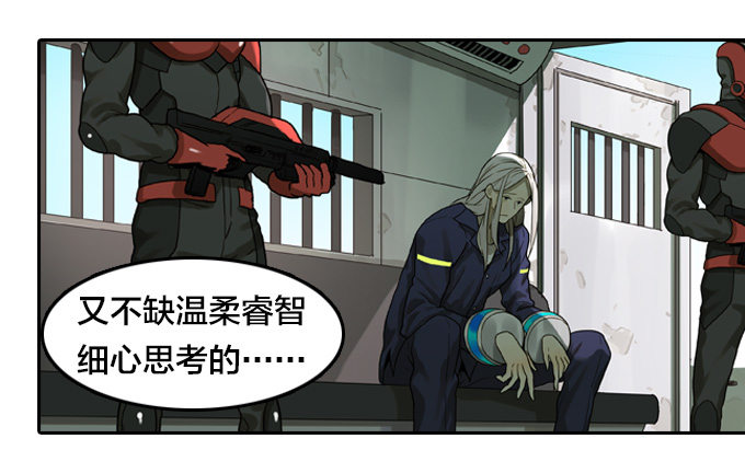 绝命异人韩漫全集-深入虎穴无删减无遮挡章节图片 