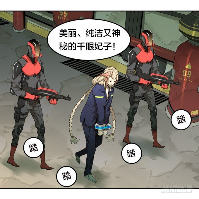 绝命异人韩漫全集-深入虎穴无删减无遮挡章节图片 
