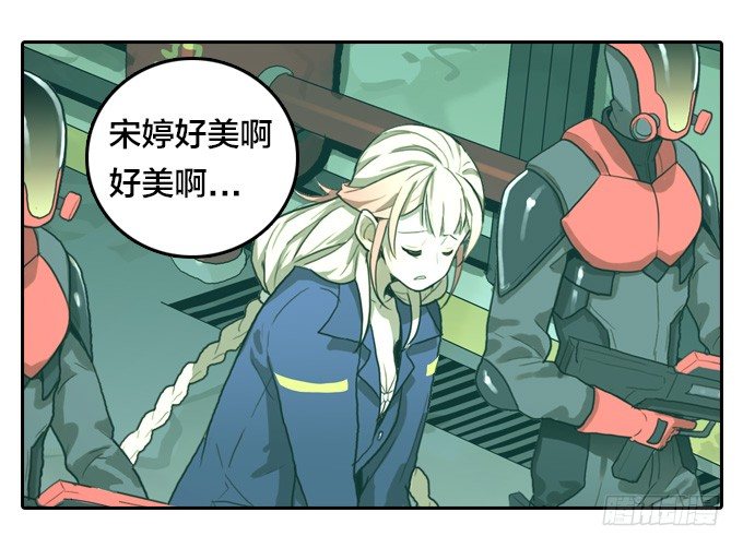 绝命异人韩漫全集-深入虎穴无删减无遮挡章节图片 