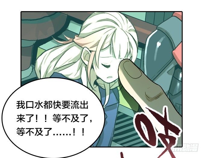 绝命异人韩漫全集-深入虎穴无删减无遮挡章节图片 