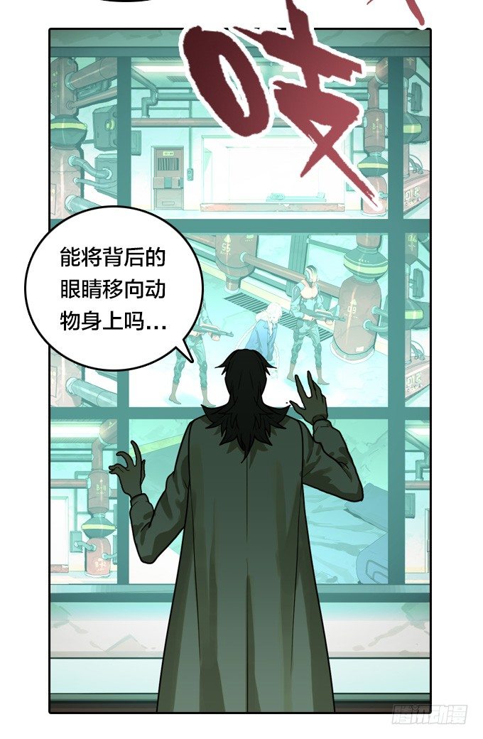绝命异人韩漫全集-深入虎穴无删减无遮挡章节图片 