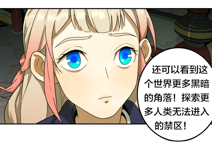 绝命异人韩漫全集-深入虎穴无删减无遮挡章节图片 