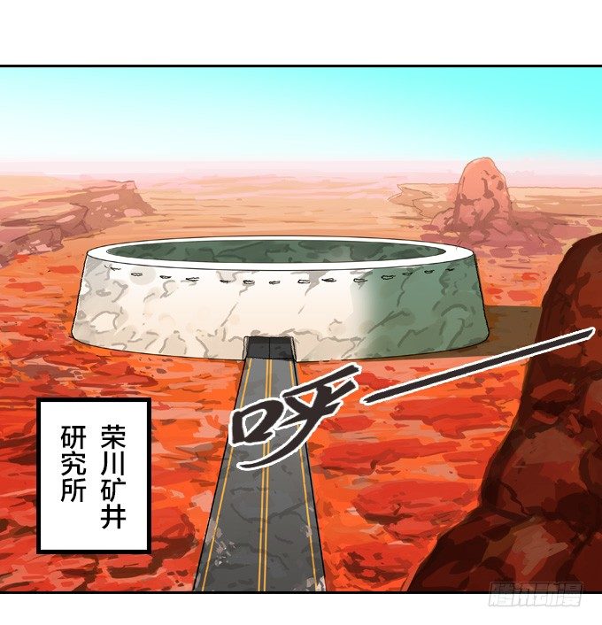 绝命异人韩漫全集-深入虎穴无删减无遮挡章节图片 