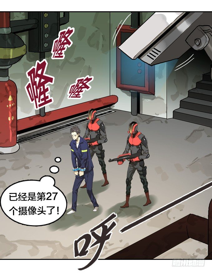 绝命异人韩漫全集-深入虎穴无删减无遮挡章节图片 