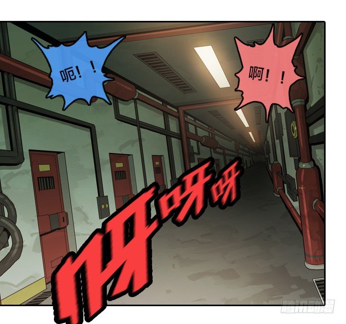 绝命异人韩漫全集-深入虎穴无删减无遮挡章节图片 
