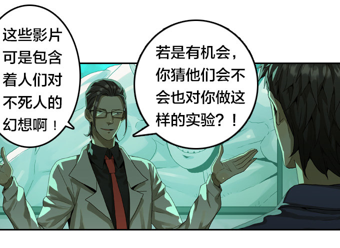 绝命异人韩漫全集-棋子的“选择”无删减无遮挡章节图片 