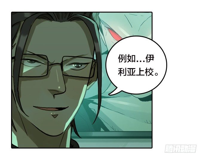 绝命异人韩漫全集-棋子的“选择”无删减无遮挡章节图片 