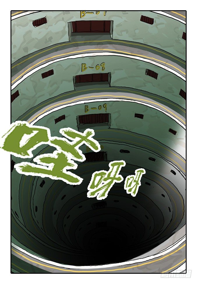 绝命异人韩漫全集-棋子的“选择”无删减无遮挡章节图片 