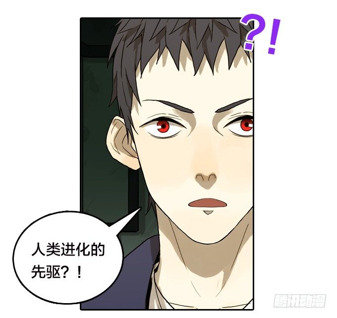 绝命异人韩漫全集-棋子的“选择”无删减无遮挡章节图片 
