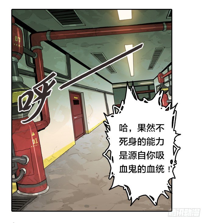 绝命异人韩漫全集-棋子的“选择”无删减无遮挡章节图片 