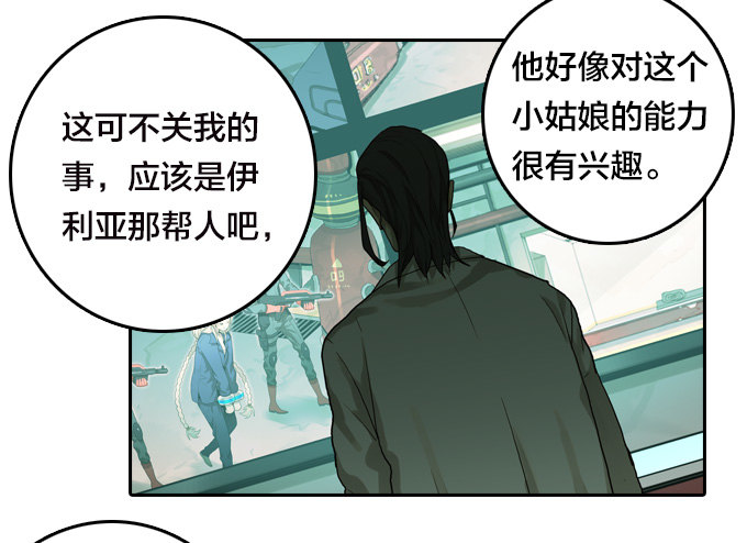 绝命异人韩漫全集-棋子的“选择”无删减无遮挡章节图片 