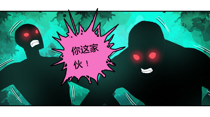 绝命异人韩漫全集-棋子的“选择”无删减无遮挡章节图片 