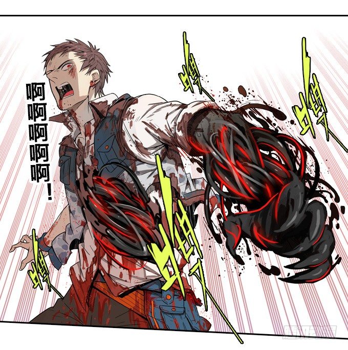 绝命异人韩漫全集-暴风雨的预感无删减无遮挡章节图片 