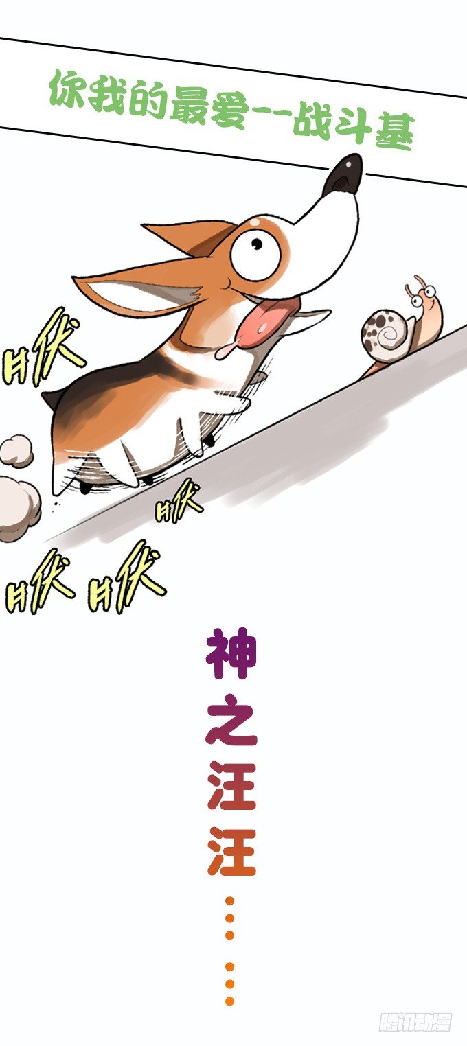 绝命异人韩漫全集-暴风雨的预感无删减无遮挡章节图片 