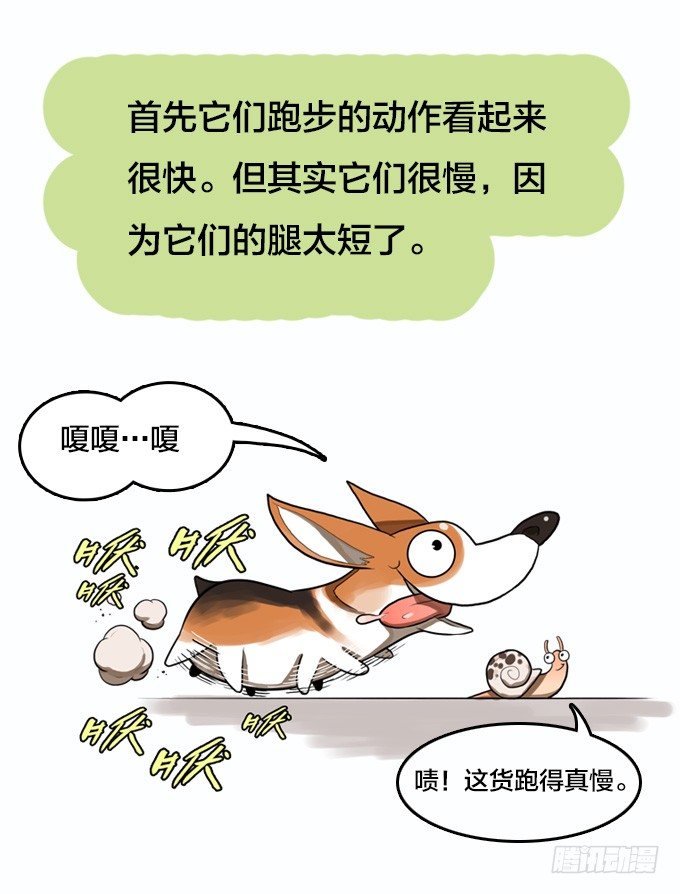 绝命异人韩漫全集-暴风雨的预感无删减无遮挡章节图片 