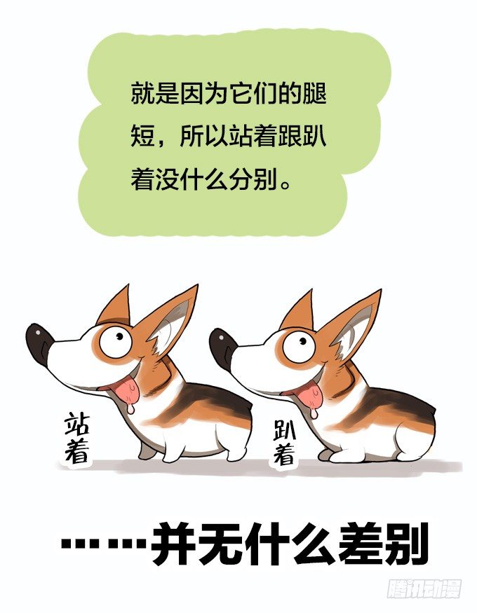 绝命异人韩漫全集-暴风雨的预感无删减无遮挡章节图片 