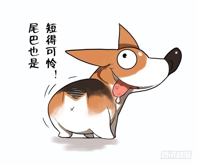 绝命异人韩漫全集-暴风雨的预感无删减无遮挡章节图片 