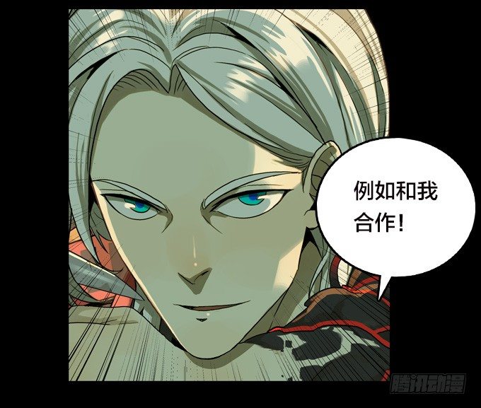绝命异人韩漫全集-将臣的计划无删减无遮挡章节图片 