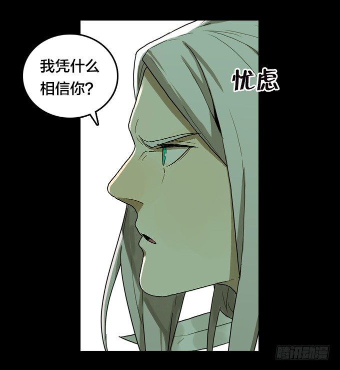 绝命异人韩漫全集-将臣的计划无删减无遮挡章节图片 