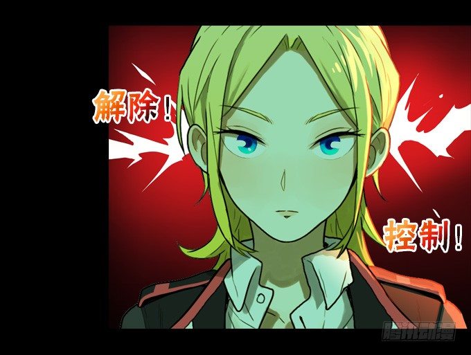 绝命异人韩漫全集-将臣的计划无删减无遮挡章节图片 