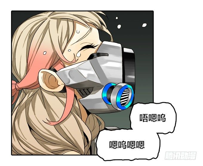绝命异人韩漫全集-宋婷的危机无删减无遮挡章节图片 