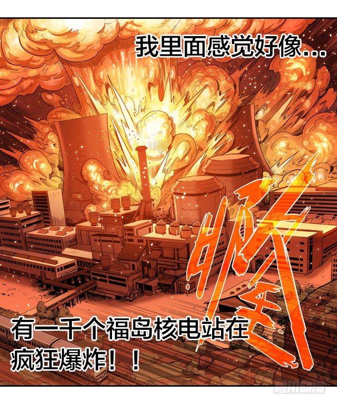 绝命异人韩漫全集-宋婷的危机无删减无遮挡章节图片 