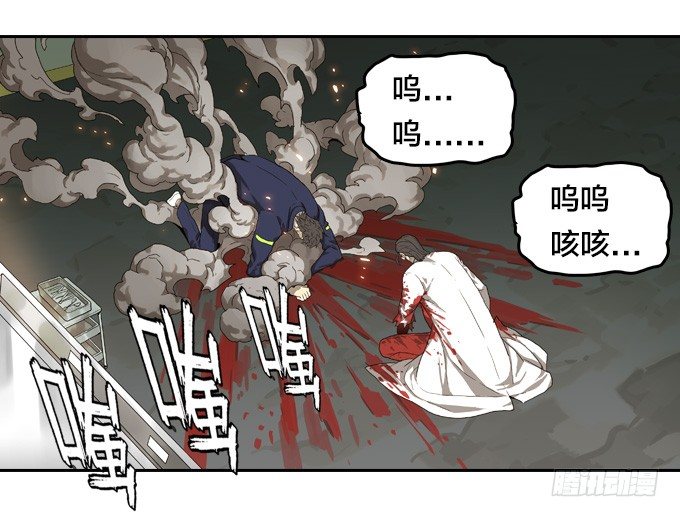 绝命异人韩漫全集-宋婷的危机无删减无遮挡章节图片 