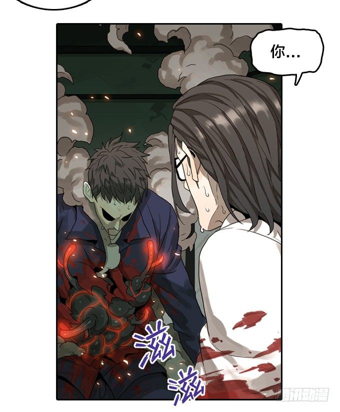 绝命异人韩漫全集-宋婷的危机无删减无遮挡章节图片 