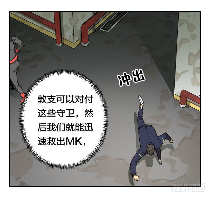 绝命异人韩漫全集-生死时速无删减无遮挡章节图片 
