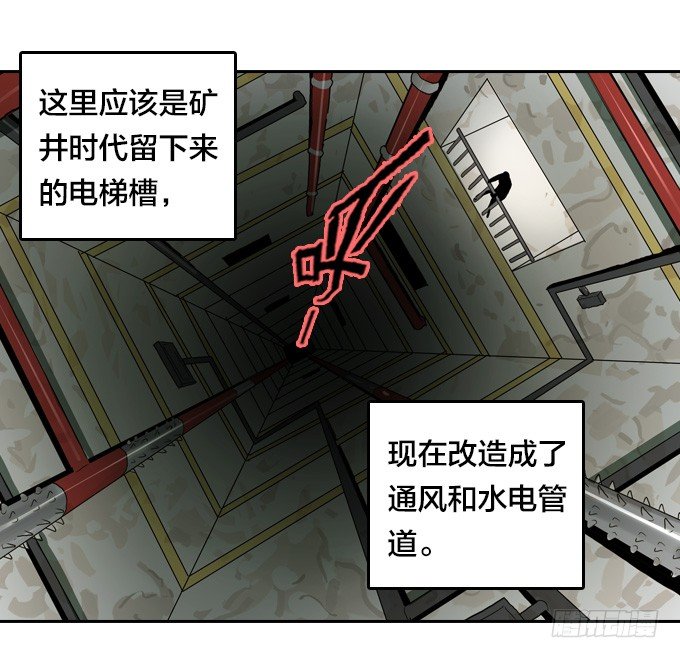 绝命异人韩漫全集-生死时速无删减无遮挡章节图片 