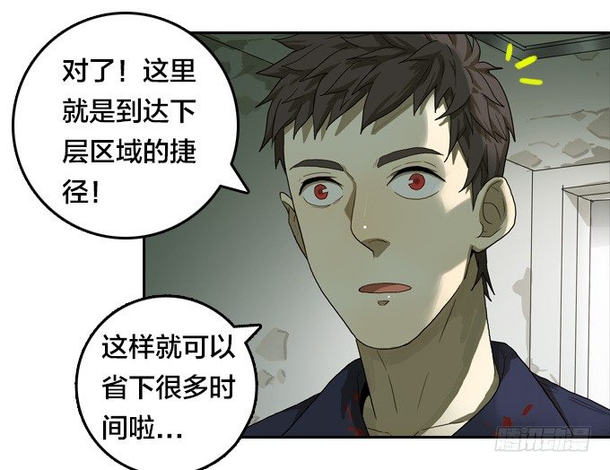 绝命异人韩漫全集-生死时速无删减无遮挡章节图片 