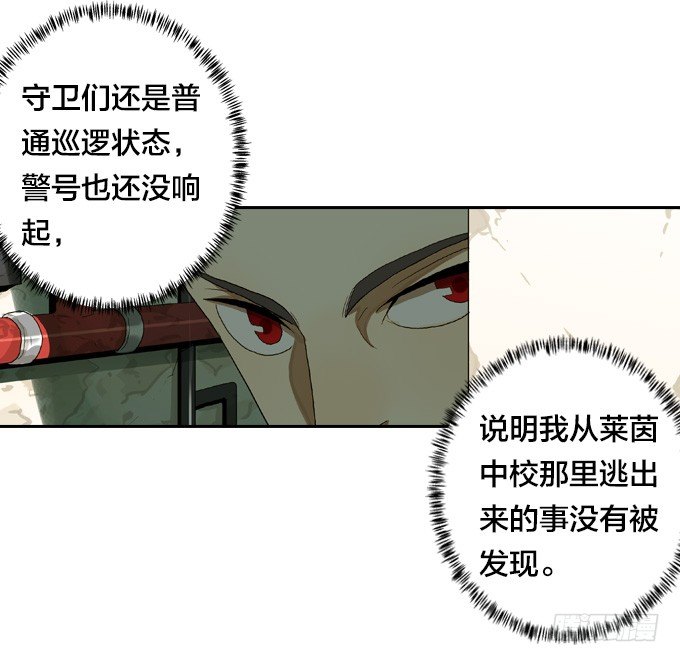 绝命异人韩漫全集-生死时速无删减无遮挡章节图片 