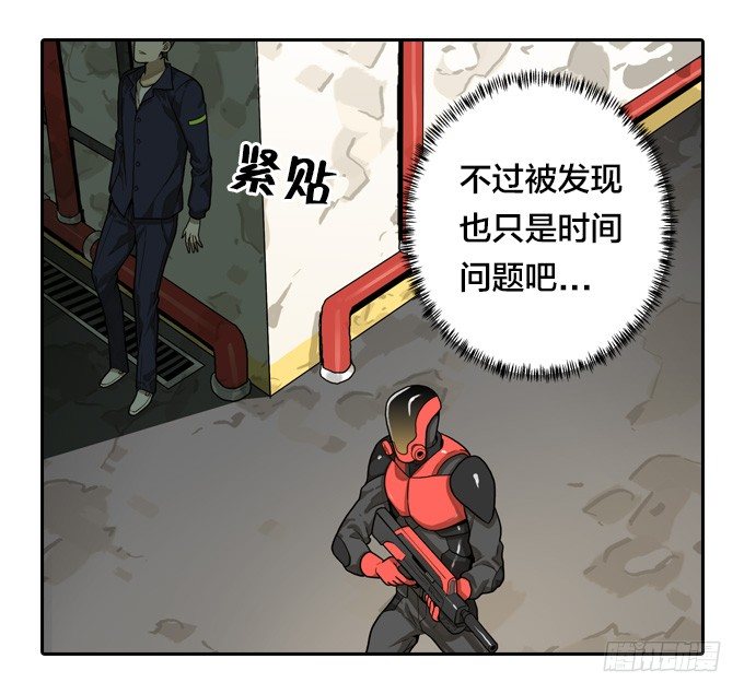 绝命异人韩漫全集-生死时速无删减无遮挡章节图片 