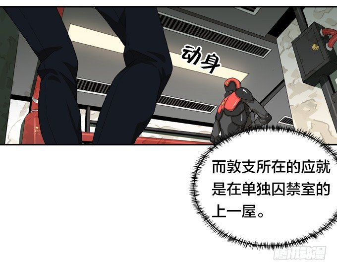绝命异人韩漫全集-生死时速无删减无遮挡章节图片 