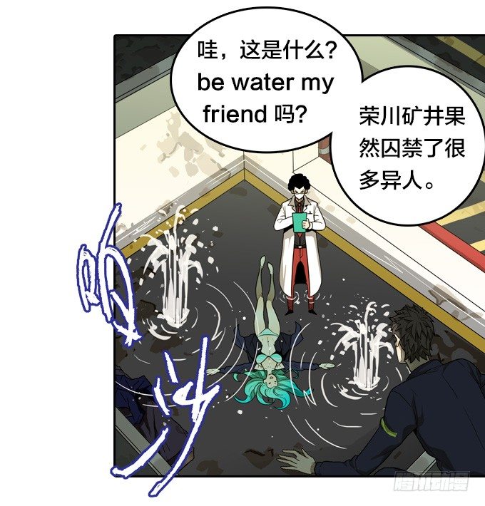 绝命异人韩漫全集-鬼头刀无删减无遮挡章节图片 