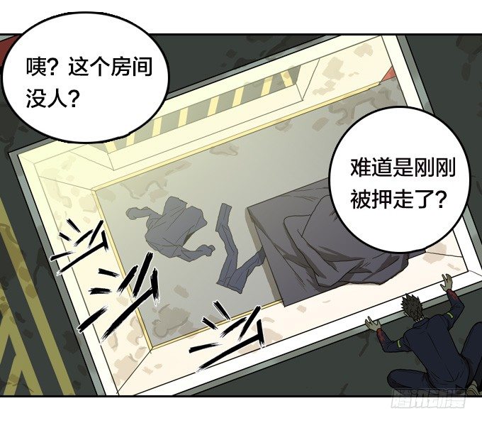 绝命异人韩漫全集-鬼头刀无删减无遮挡章节图片 