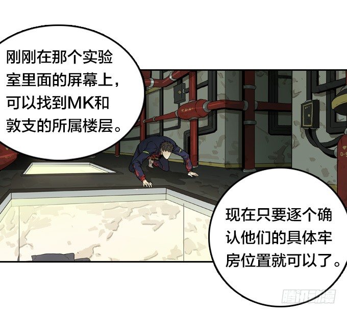 绝命异人韩漫全集-鬼头刀无删减无遮挡章节图片 