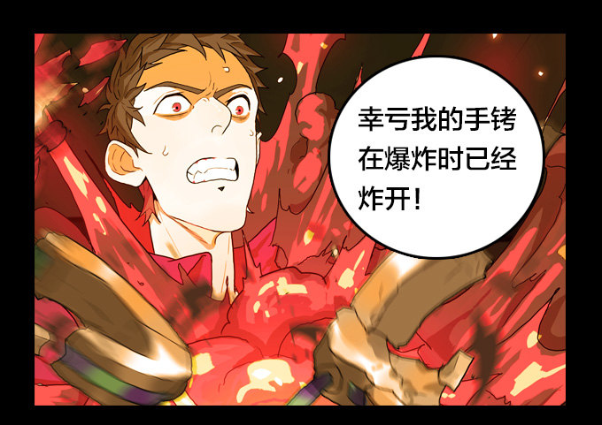 绝命异人韩漫全集-邂逅无删减无遮挡章节图片 