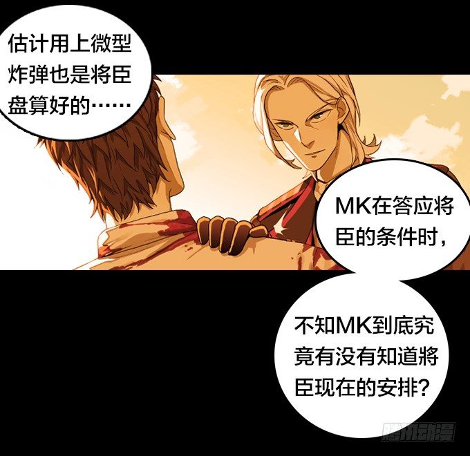 绝命异人韩漫全集-邂逅无删减无遮挡章节图片 