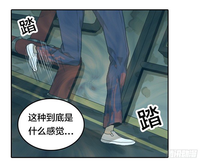 绝命异人韩漫全集-邂逅无删减无遮挡章节图片 