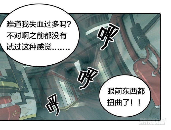 绝命异人韩漫全集-邂逅无删减无遮挡章节图片 