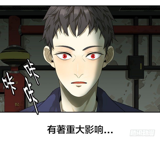 绝命异人韩漫全集-邂逅无删减无遮挡章节图片 