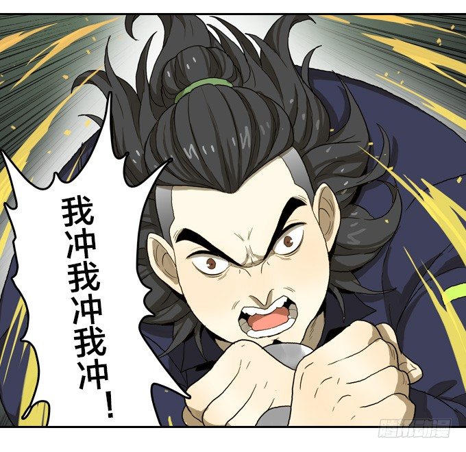 绝命异人韩漫全集-邂逅无删减无遮挡章节图片 