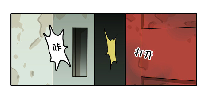 绝命异人韩漫全集-达成的协议无删减无遮挡章节图片 