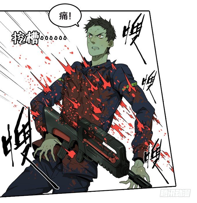 绝命异人韩漫全集-正义之心无删减无遮挡章节图片 