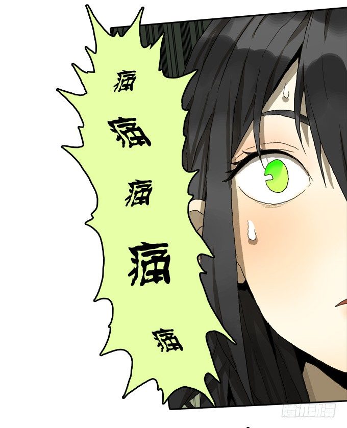 绝命异人韩漫全集-正义之心无删减无遮挡章节图片 
